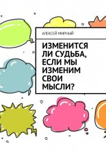 ��������� �� ������, ���� �� ������� ���� �����?