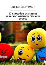 17 �������� �������� �������� ����� � ������� ������