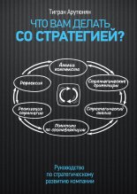 ��� ��� ������ �� ����������? ����������� �� ��������������� �������� ��������