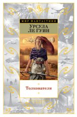 ����������� (�������)