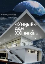 ������ ��� XXI�����
