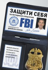 ������ ���� �� ��������� ���������. ������ ��������� ���������� ������, ������� ����� ������ ����� ��� � ����� �����