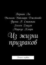 �� ����� ���������. ����� ������