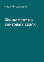 ��������� �� �������� �����