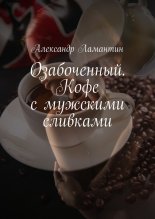 �����������. ���� ��������� ��������