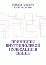 �������� ������������� ��������� � ������