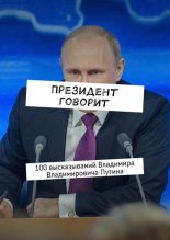 ��������� �������. 100������������� ��������� ������������� ������