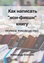 ��� �������� ����-������ �����. ������ �����������