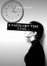� �������� ���� 7 ���