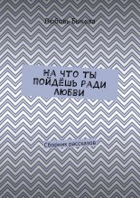 �� ��� �� ������ ���� �����. ������� ���������