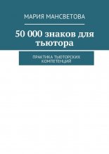 50�000������� ��� �������. �������� ���������� �����������