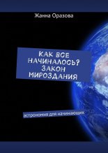 ��� ��� ����������. ����� ����������. ���������� ��� ����������
