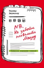 NB. �� ������ ��������� ����. ���������� ���������� ��������