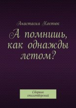 � �������, ��� ������� �����? ������� �������������