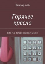 ������� ������. 1986 ���. ���������� ���������