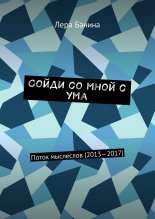 ����� �� ���� � ���. ����� ��������� (2013�2017)