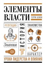 �������� ������: ����� ��������� � �������