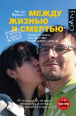 ����� ������ � �������. ������� ��������, ������� ����� ������������� �������