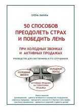 50 �������� ���������� ����� � �������� ���� ��� �������� ������� � �������� ��������