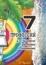 7����������. ��� �������� ��������� ����������