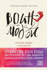 ���� �����. ������� ����� � ��������