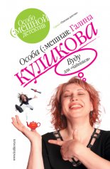 Вуду для «чайников»