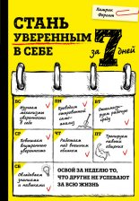 ����� ��������� � ���� �� 7 ����