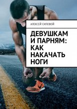 �������� � ������: ��� �������� ����