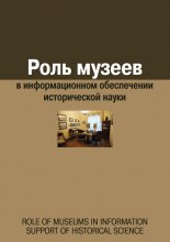 ���� ������ � �������������� ����������� ������������ �����