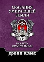 �������� ��������� �����. ��� IV