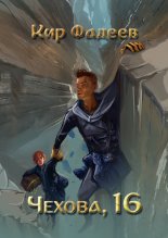 ������,�16