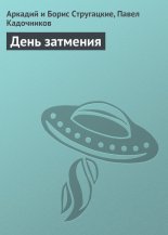 ���� ��������