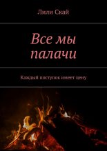 ��� �� ������. ������ �������� ���������