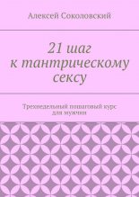 21���� �������������� �����. ������������� ��������� ���� ��� ������