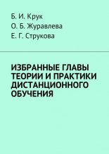 ��������� ����� ������ � �������� �������������� ��������
