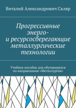 ������������� ������- ������������������� ���������������� ����������. ������� ������� ��� ����������� ������������� �������������