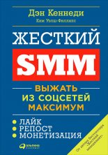 ������� SMM: ������ �� �������� ��������