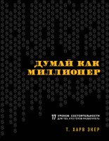 ����� ��� ���������. 17 ������ ��������������� ��� ���, ��� ����� �����������