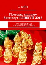 ������ ������ �������: ������ 2018. ��� ����������� ����������� ��������