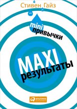 MINI-�������� � MAXI-����������