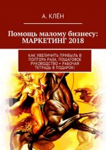 ������ ������ �������: ��������� 2018. ��� ��������� ������� � ������� ����. ��������� ����������� + ������� ������� ��������!