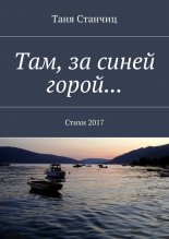 ���, �� ����� ����� �����2017