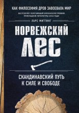 ���������� ���: ������������� ���� � ���� � �������