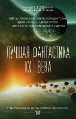 ������ ���������� XXI ���� (�������)