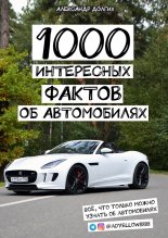 1000 ���������� ������ �� �����������. ��, ��� ������ ����� ������ �������������