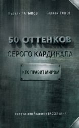 50 �������� ������ ���������: ��� ������ �����