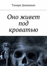��� ����� ��� ��������