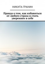������ � ���, ��� ���������� �� ������ ������ � ����� ��������� � ����