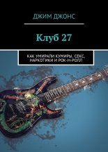 ���� 27. ��� ������� ������. ����, �������������-�-����