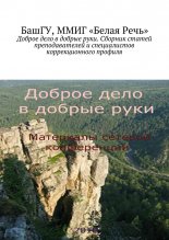 ������ ���� � ������ ����. ������� ������ �������������� � ������������ �������������� �������